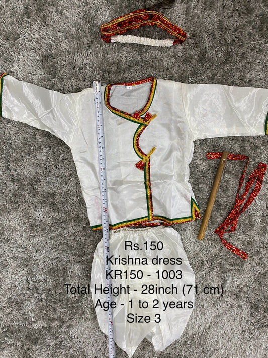 KR150-1003 - Krishna dress