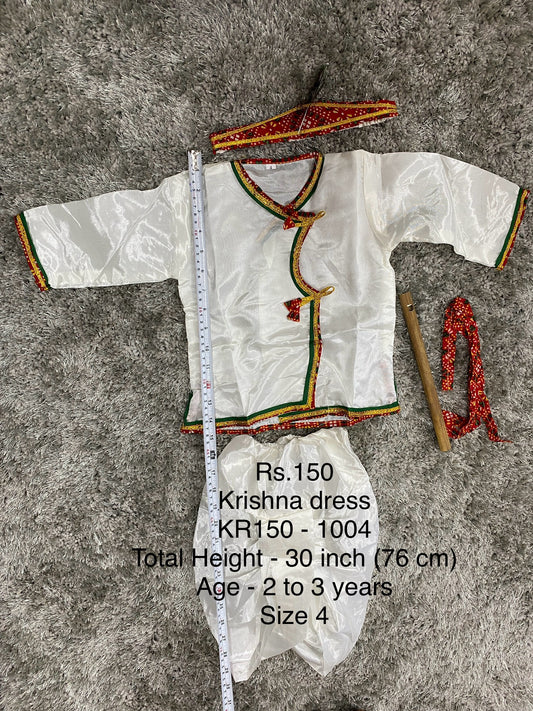 KR150-1004 - Krishna dress