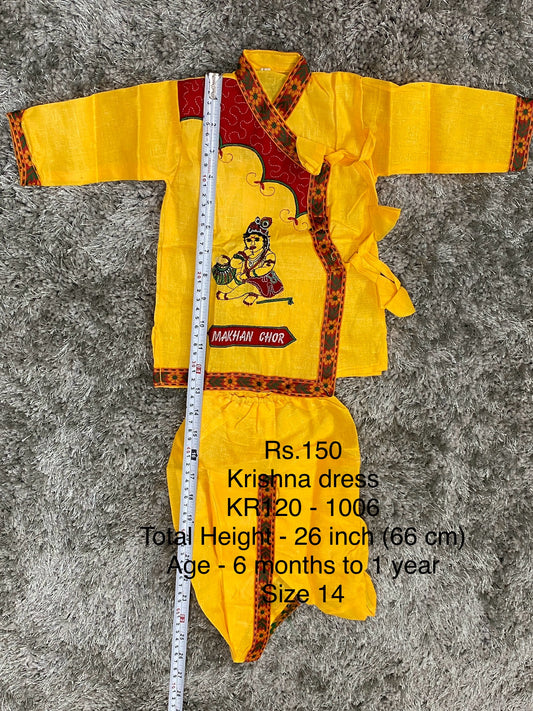 KR150-1006 - Krishna dress