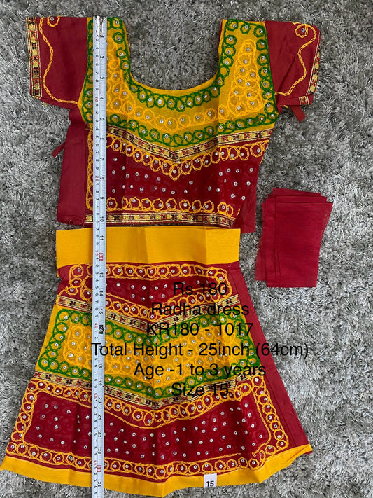 KR180-1017 - Radha dress