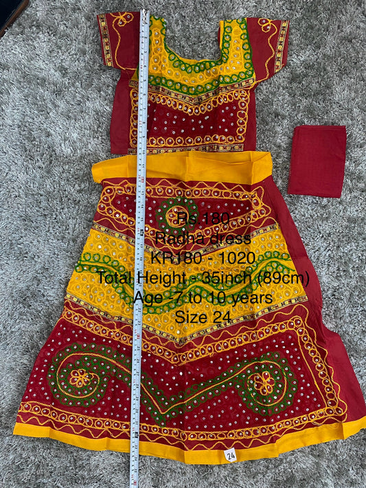 KR180-1020 - Radha dress