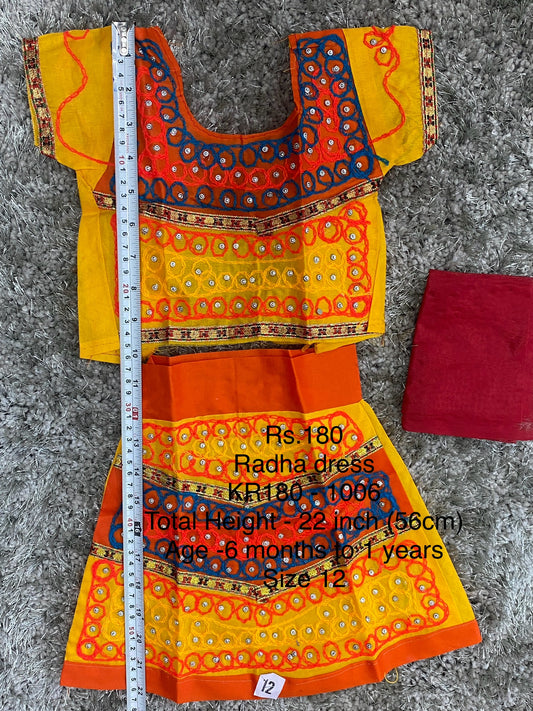 KR180-1006 - Radha dress