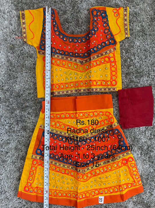 KR180-1007 - Radha dress