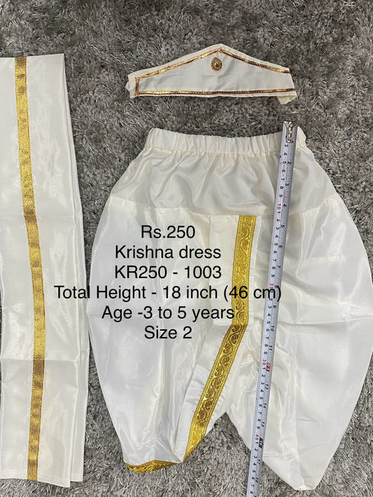 KR250-1003 - Krishna dress