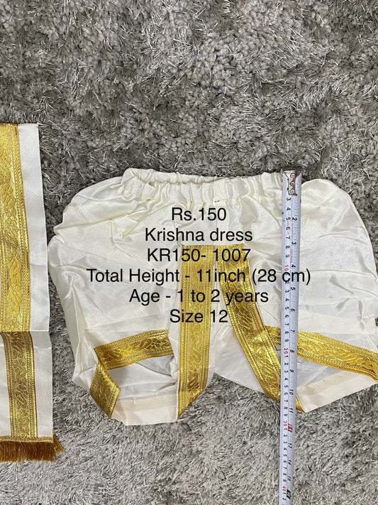 KR150-1007 - Krishna dress