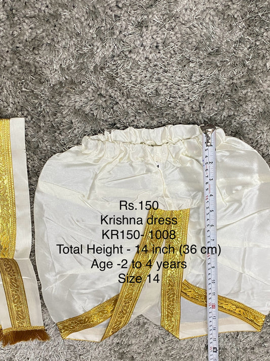 KR150-1008 - Krishna dress